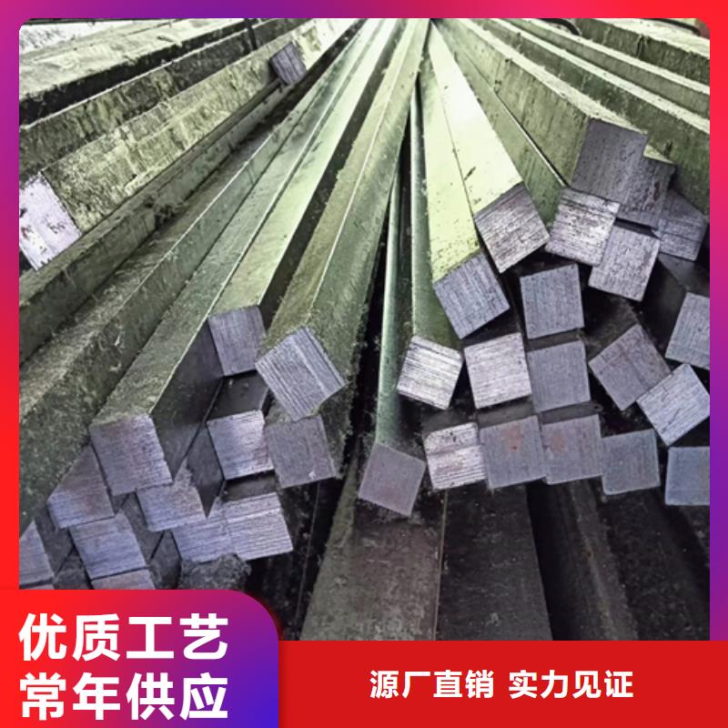 方钢【16Mn方钢】真诚合作