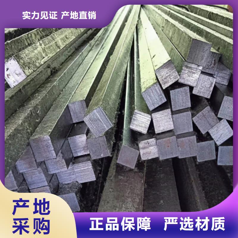 方钢_热轧扁钢源头厂家