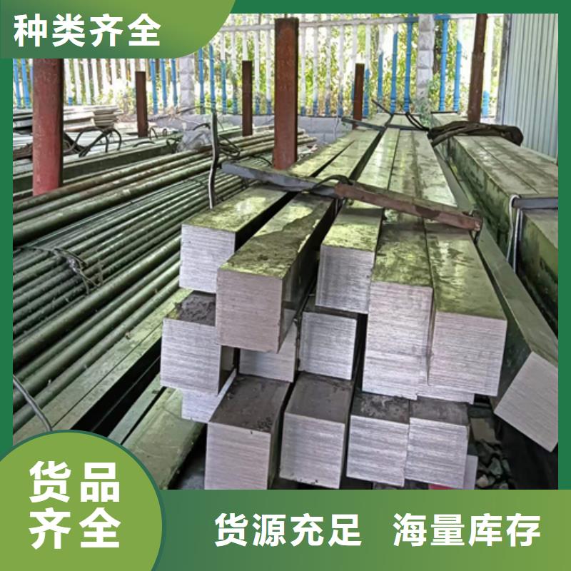 方钢热轧扁钢精工细致打造