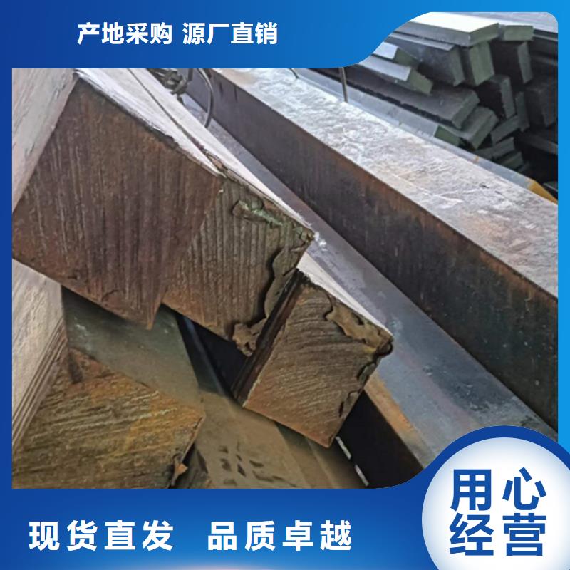 【方钢扁钢打造好品质】