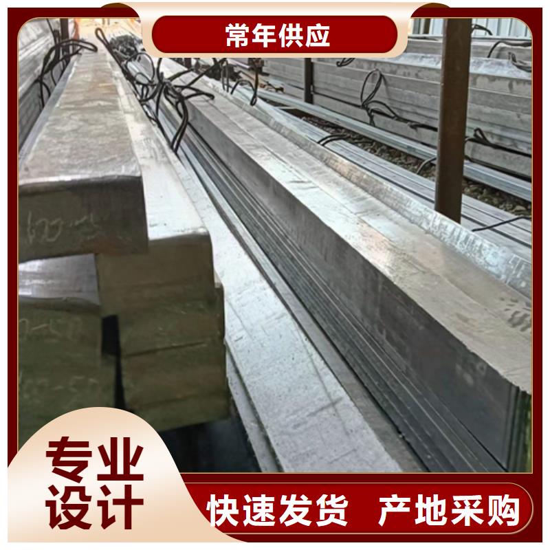 方钢热轧扁钢精工细致打造