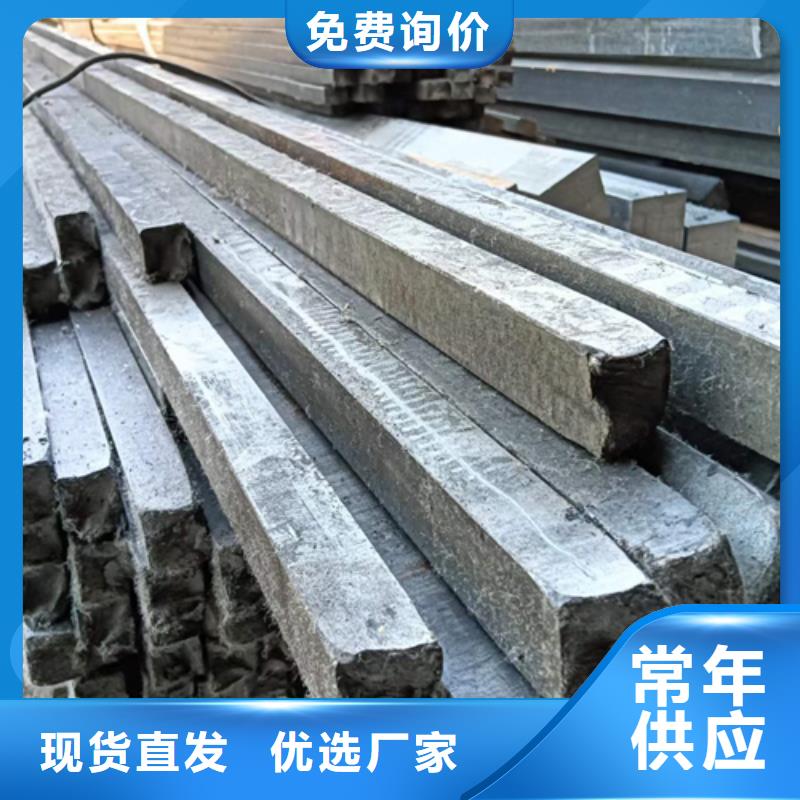 方钢热轧方钢诚信经营质量保证