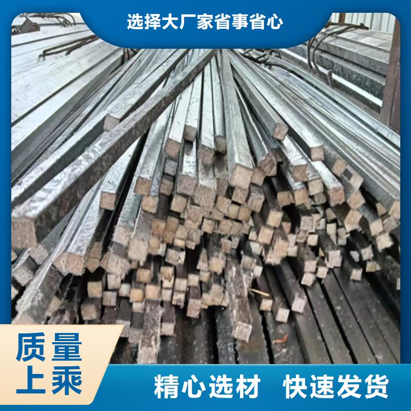 方钢热轧扁钢严格把控质量