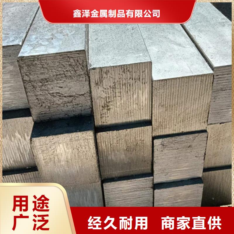 方钢专业按需定制