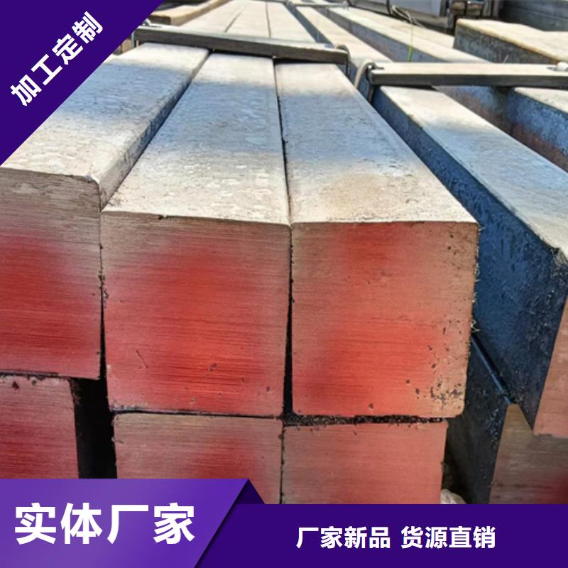 方钢【16Mn方钢】真诚合作