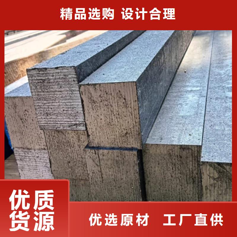 方钢扁钢为您精心挑选