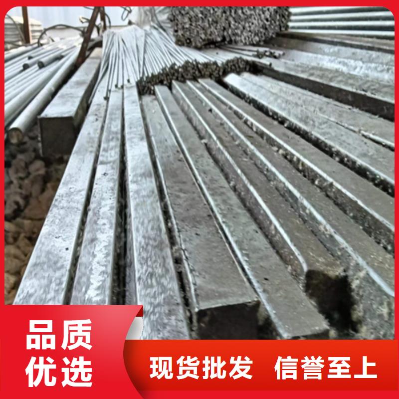 扁钢视频-扁钢-四川省绵阳市(该地)厂家-平武|盐亭|雅安|广安|自贡|眉山|成都