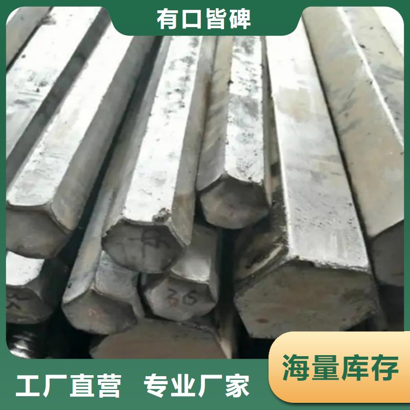 异型钢16Mn方钢多年行业经验