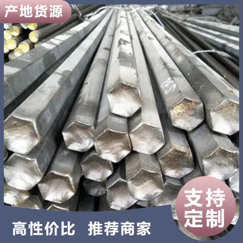 扁钢视频-广东省韶关市鑫泽扁钢可服务区域武江|新丰|深圳|中山|湛江|河源|汕头等