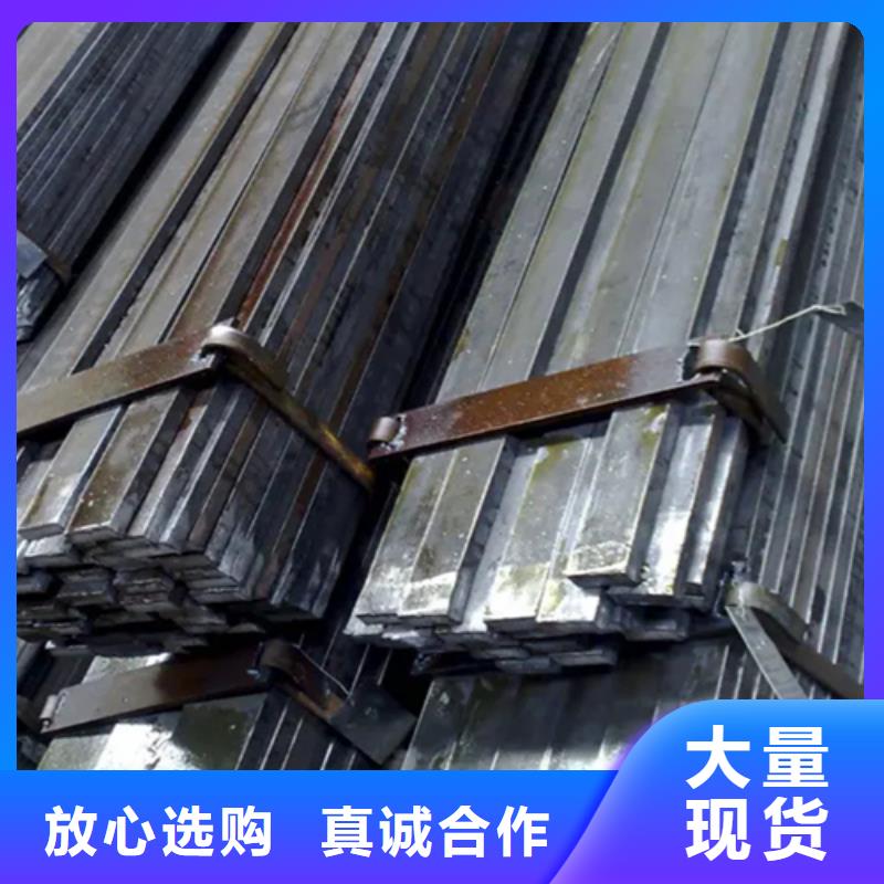 【异型钢方钢实力厂商】