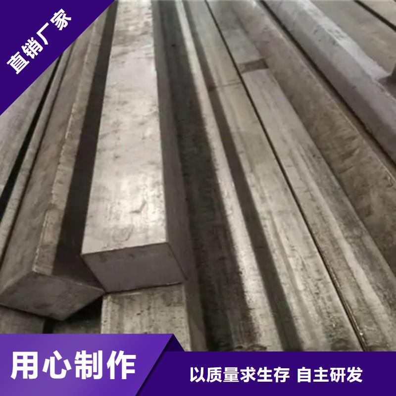 异型钢方钢货源足质量好