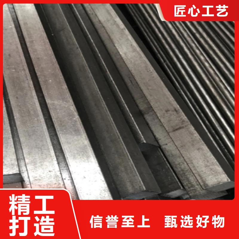 异型钢【方钢】满足客户所需