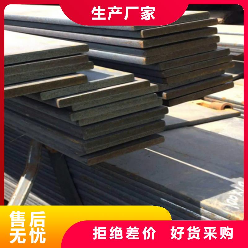 异型钢方钢货源足质量好