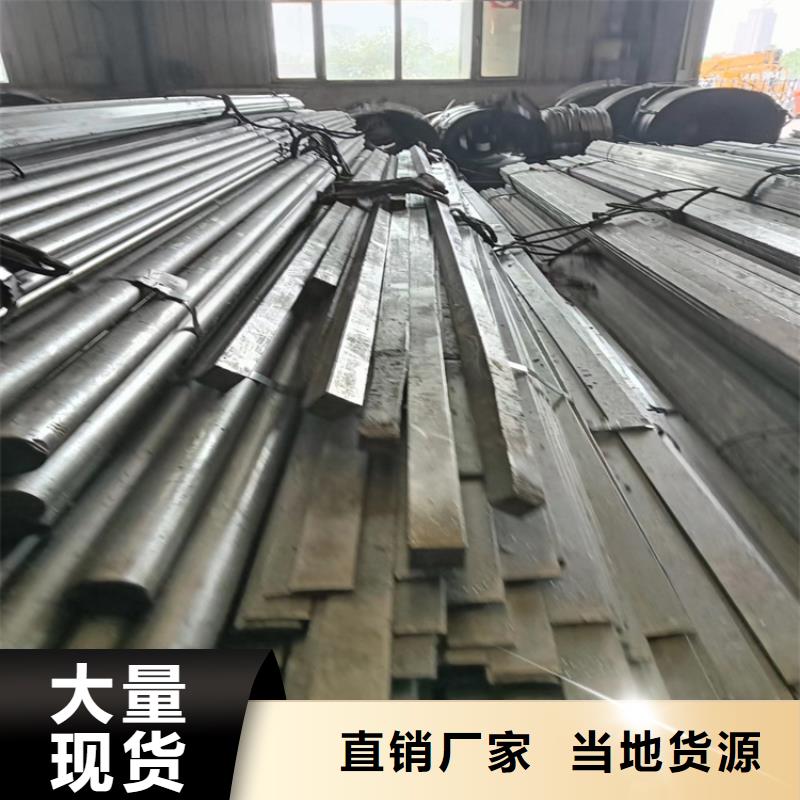 异型钢扁钢好产品放心购