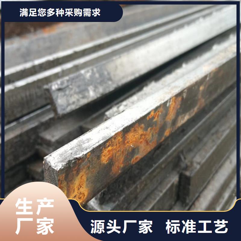 【异型钢】扁钢生产厂家厂家精选