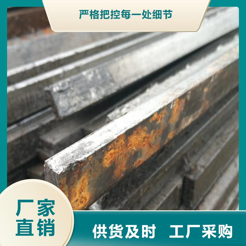 异型钢-扁钢生产厂家质量安心
