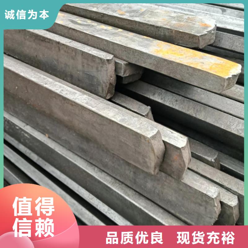 异型钢Q345扁钢使用寿命长久