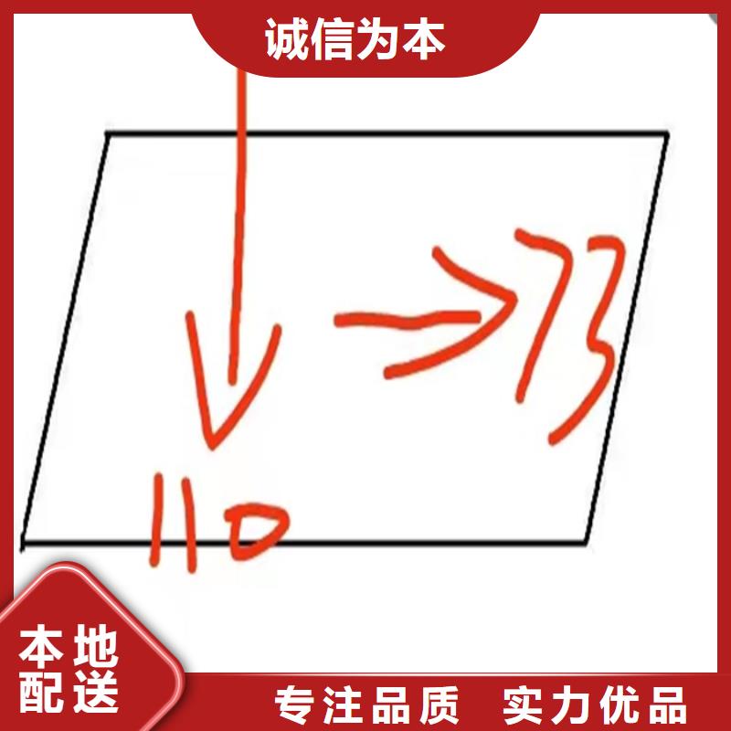 异型钢【热轧扁钢】用心服务