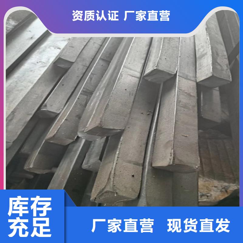 异型钢16Mn方钢大库存无缺货危机
