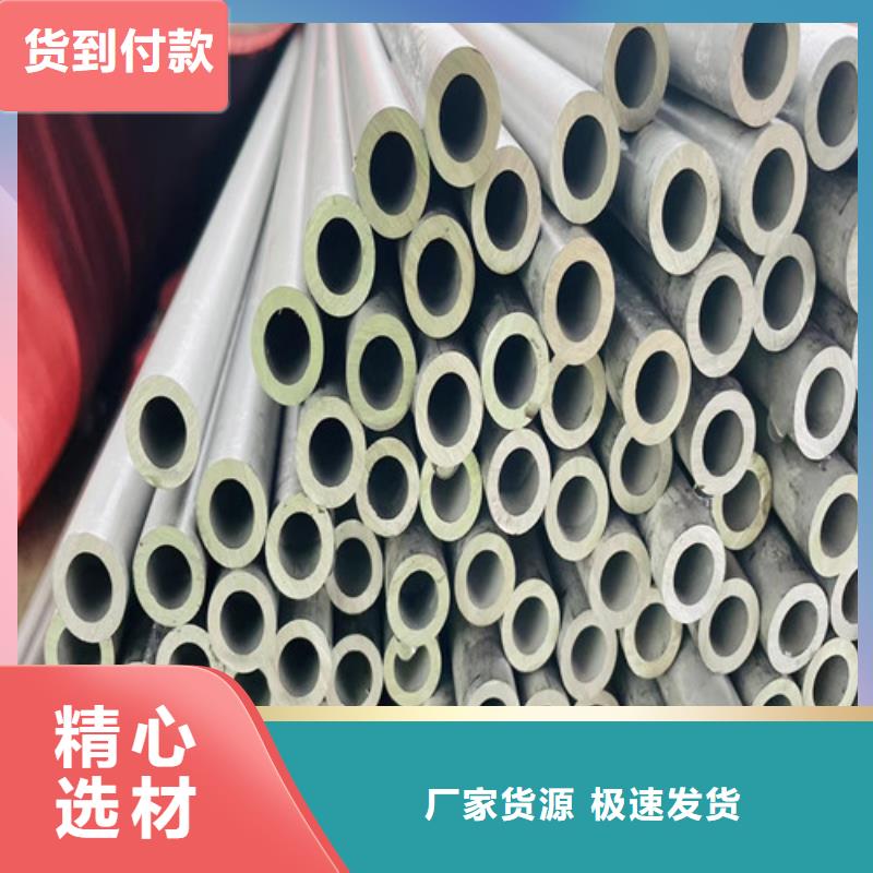 不锈钢管_【不锈钢钢管】工厂直营-盛世特物资(贵港市分公司)