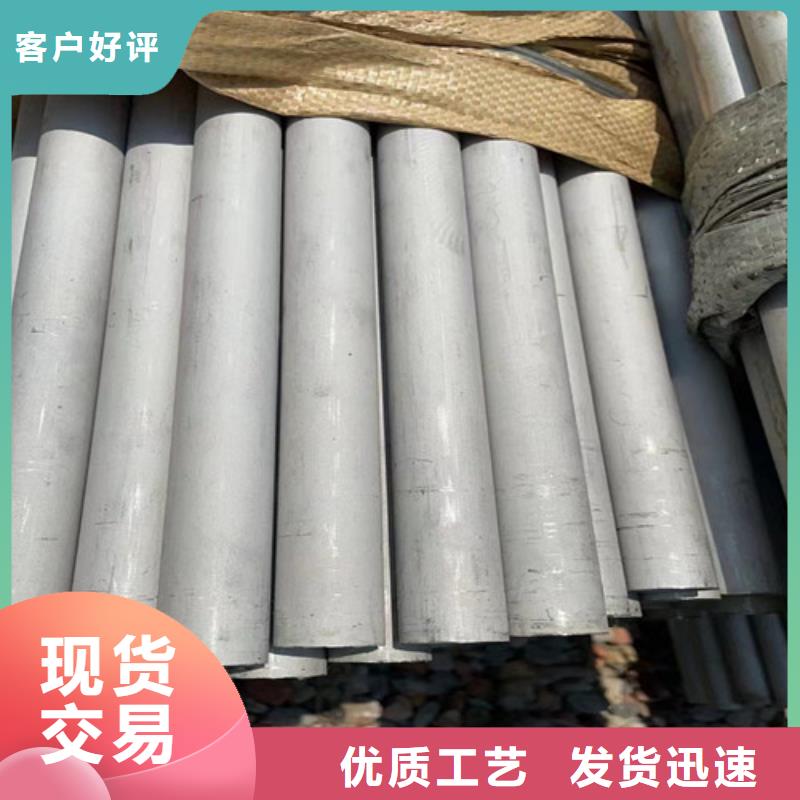 不锈钢管【316L不锈钢管】质量为本-市场覆盖|龙川|紫金|深圳|韶关|珠海|潮州|惠州-阿奇乐乐