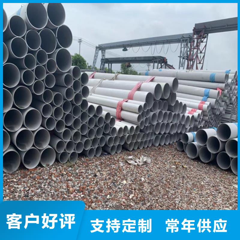 304不锈钢管视频-港南|覃塘|来宾|南宁|梧州|玉林|钦州|河池盛世特304不锈钢管_ 盛世特物资(贵港市分公司)