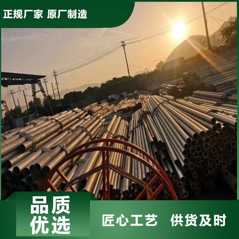 不锈钢管【316L不锈钢管】质量为本-市场覆盖|龙川|紫金|深圳|韶关|珠海|潮州|惠州-阿奇乐乐