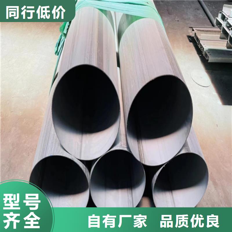 不锈钢管_【不锈钢钢管】工厂直营-盛世特物资(贵港市分公司)