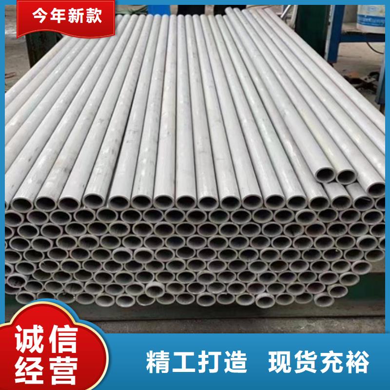 【 不锈钢管,304不锈钢管极速发货】盛世特304不锈钢管