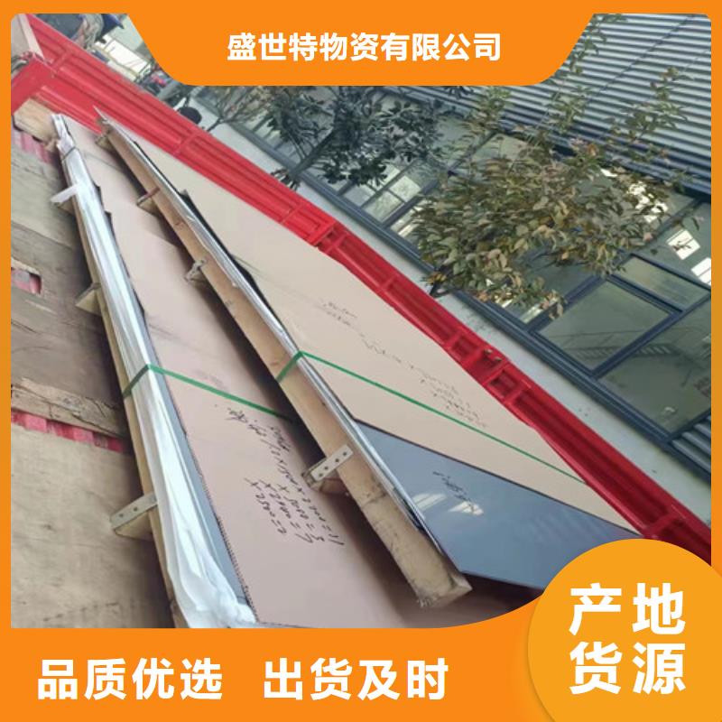 304不锈钢管视频-港南|覃塘|来宾|南宁|梧州|玉林|钦州|河池盛世特304不锈钢管_ 盛世特物资(贵港市分公司)