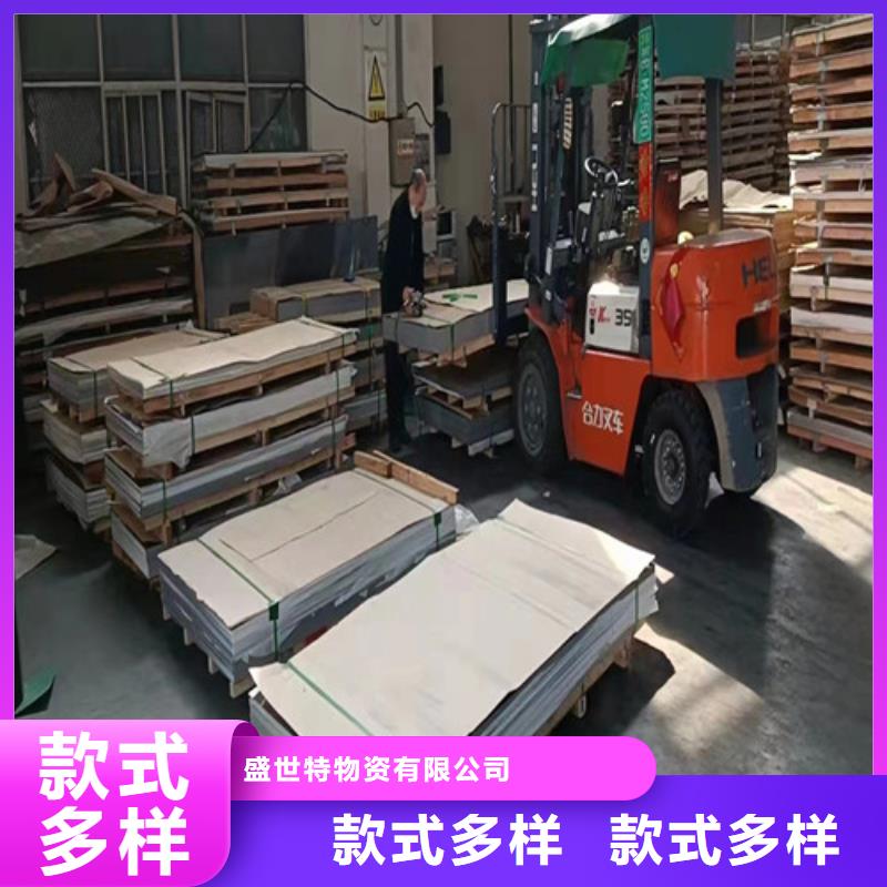 304不锈钢管视频-港南|覃塘|来宾|南宁|梧州|玉林|钦州|河池盛世特304不锈钢管_ 盛世特物资(贵港市分公司)