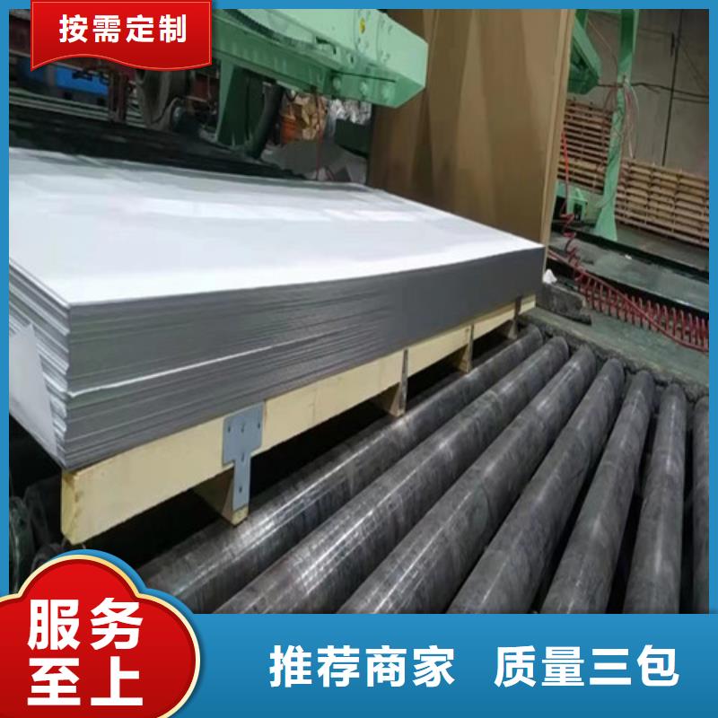 304不锈钢管视频-港南|覃塘|来宾|南宁|梧州|玉林|钦州|河池盛世特304不锈钢管_ 盛世特物资(贵港市分公司)