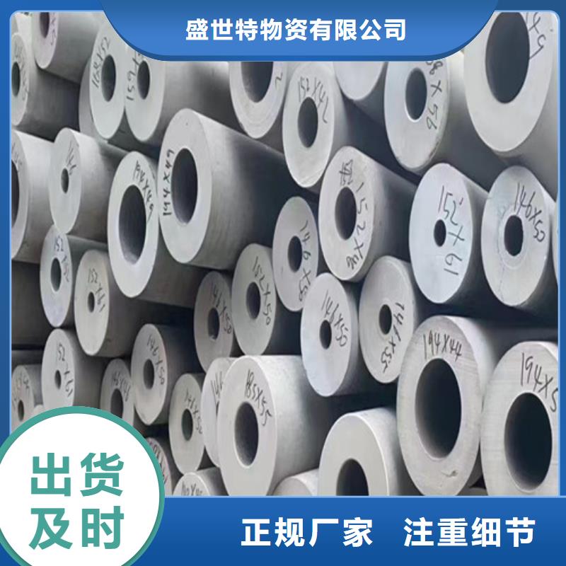 不锈钢管【316L不锈钢管】质量为本-市场覆盖|龙川|紫金|深圳|韶关|珠海|潮州|惠州-阿奇乐乐