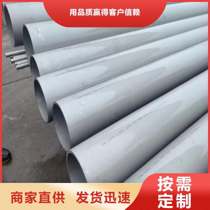 【 不锈钢管,304不锈钢管极速发货】盛世特304不锈钢管