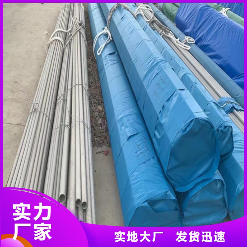 304不锈钢管视频-港南|覃塘|来宾|南宁|梧州|玉林|钦州|河池盛世特304不锈钢管_ 盛世特物资(贵港市分公司)