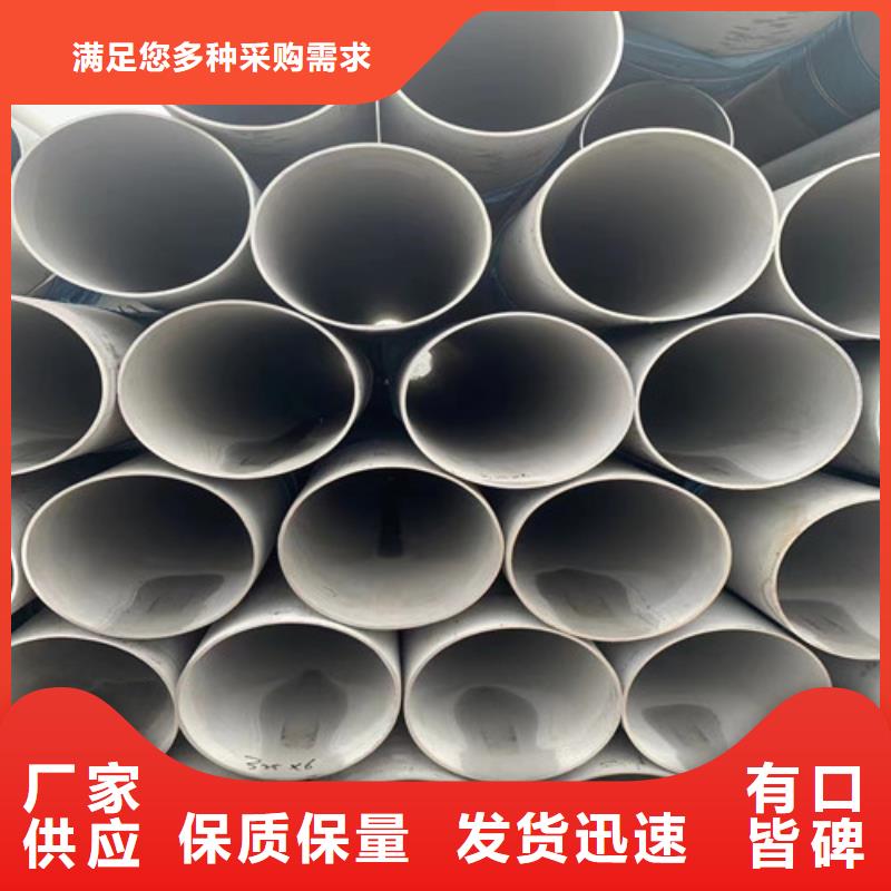 不锈钢管【316L不锈钢管】质量为本-市场覆盖|龙川|紫金|深圳|韶关|珠海|潮州|惠州-阿奇乐乐