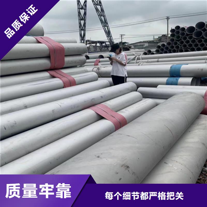 【 不锈钢管,304不锈钢管极速发货】盛世特304不锈钢管