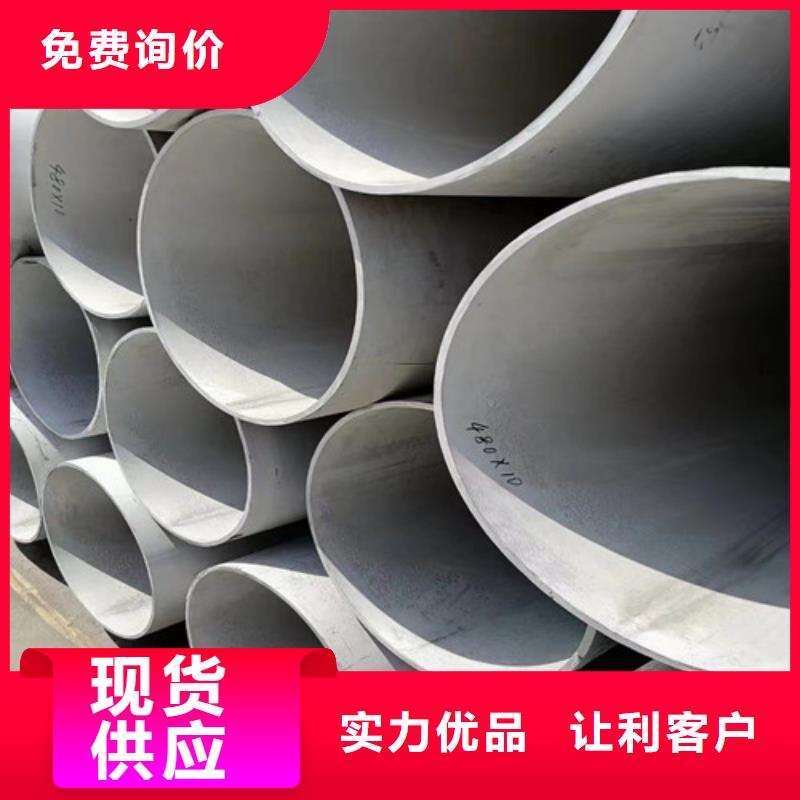 304不锈钢管视频-港南|覃塘|来宾|南宁|梧州|玉林|钦州|河池盛世特304不锈钢管_ 盛世特物资(贵港市分公司)