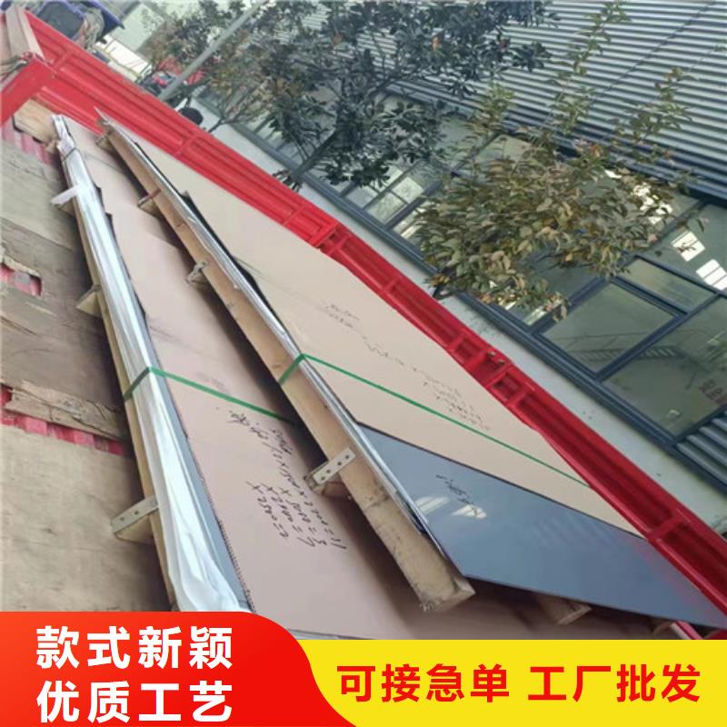 【 不锈钢板_304不锈钢管产地采购】当地品牌