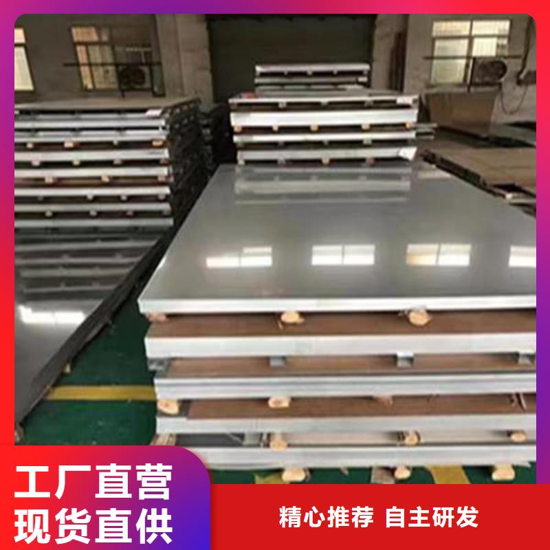 304不锈钢管视频-304不锈钢管|陕西省|商洛|延安|铜川|宝鸡|安康|咸阳