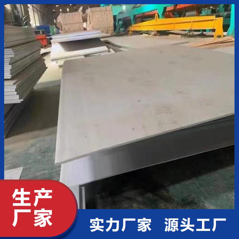 304不锈钢管视频-304不锈钢管|陕西省|商洛|延安|铜川|宝鸡|安康|咸阳