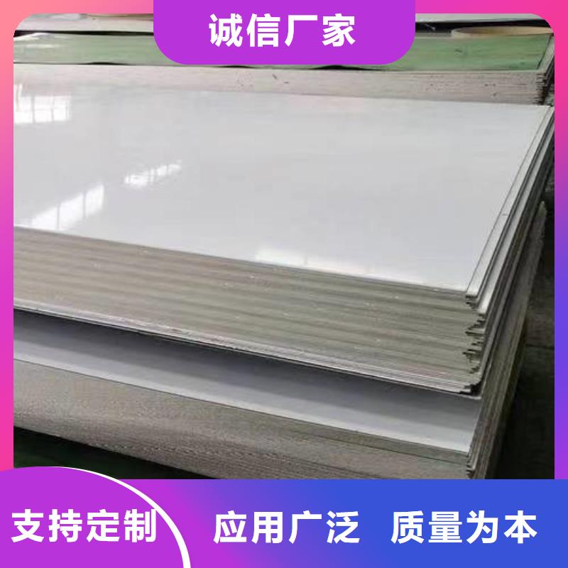 【 不锈钢板_304不锈钢管产地采购】当地品牌