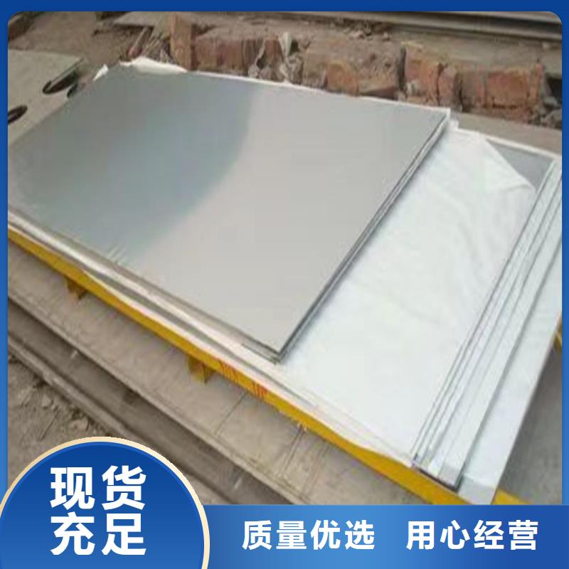 304不锈钢管视频-304不锈钢管|陕西省|商洛|延安|铜川|宝鸡|安康|咸阳