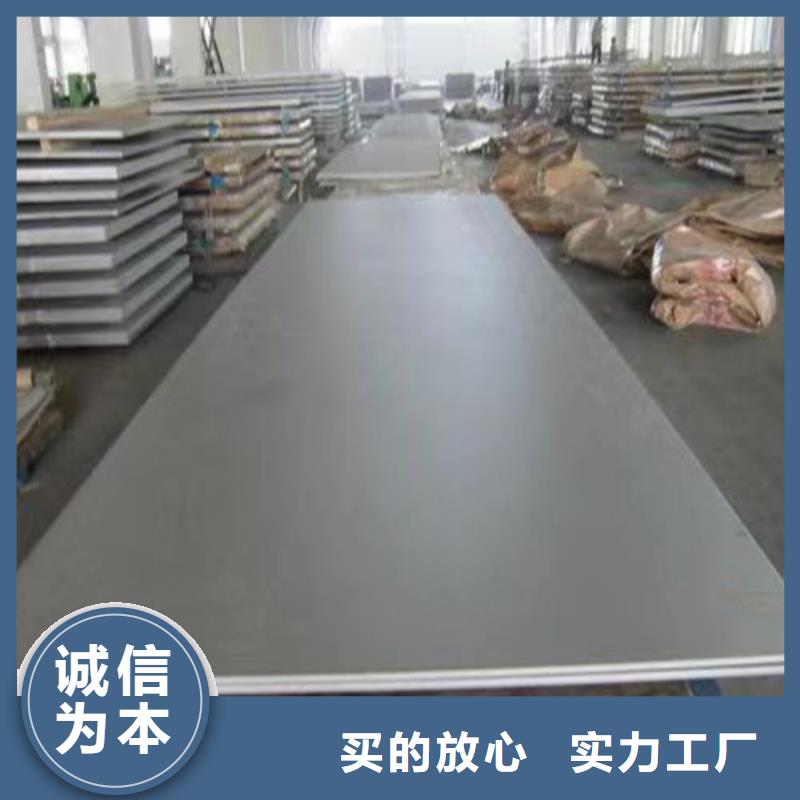 【 不锈钢板_304不锈钢管产地采购】当地品牌