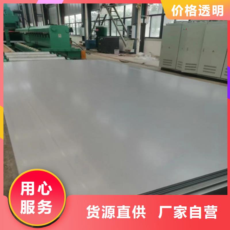 304不锈钢管视频-304不锈钢管|陕西省|商洛|延安|铜川|宝鸡|安康|咸阳