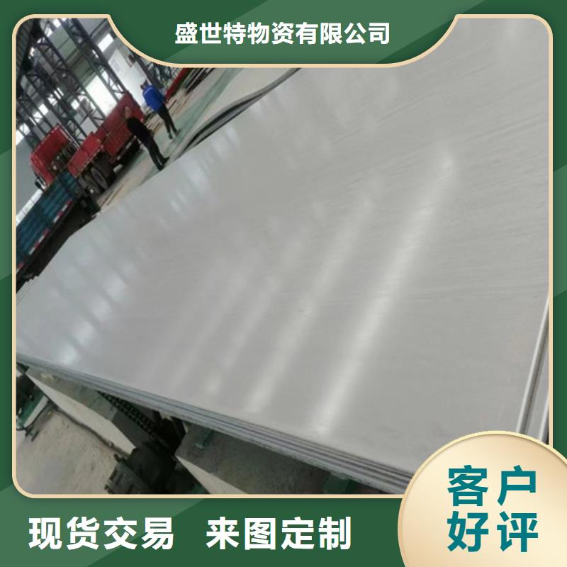304不锈钢管视频-304不锈钢管|陕西省|商洛|延安|铜川|宝鸡|安康|咸阳