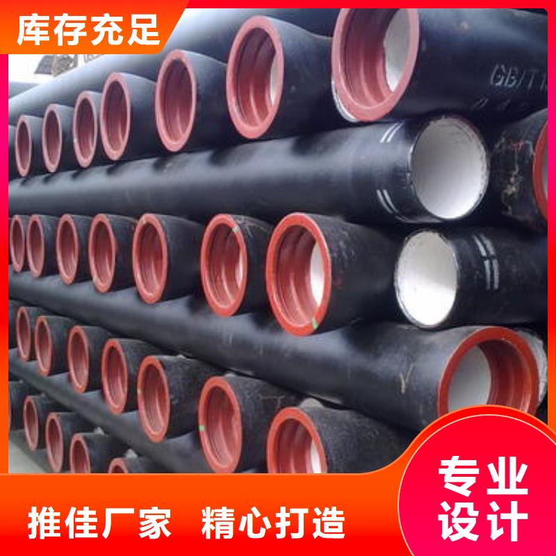 【球墨铸铁管】无缝钢管设备齐全支持定制