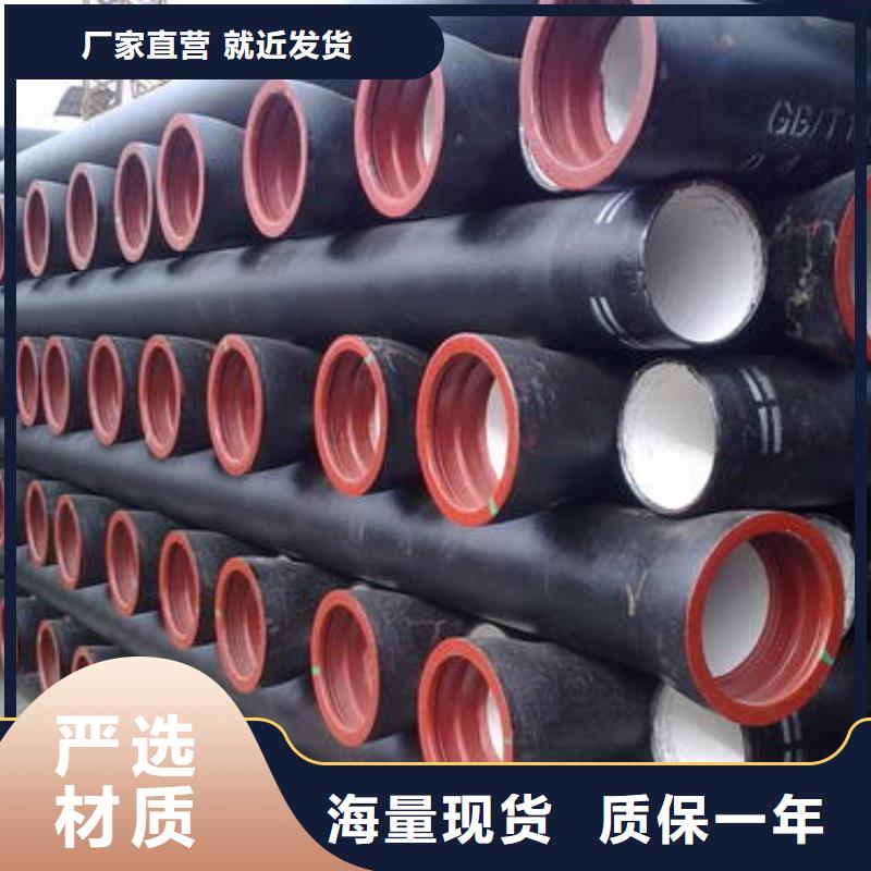 球墨铸铁管,球墨管一手货源源头厂家