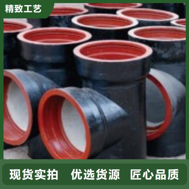 球墨铸铁管_球墨铸铁管件保质保量