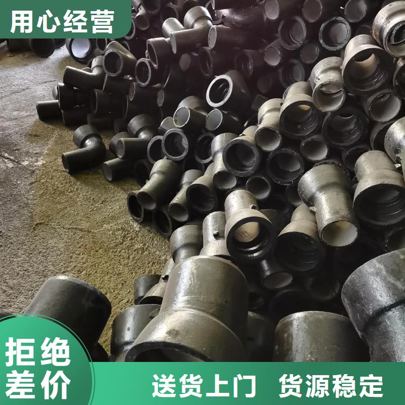 球墨铸铁管选择我们选择放心